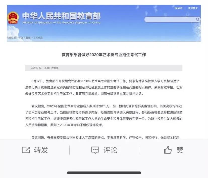 微信图片_20200313171443.jpg