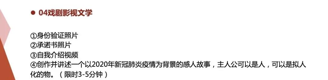 微信图片_20200410132006.jpg