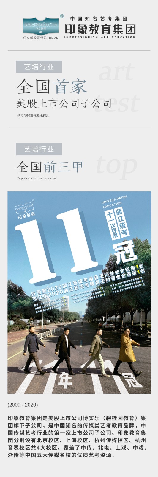 微信图片_20200509151841.jpg