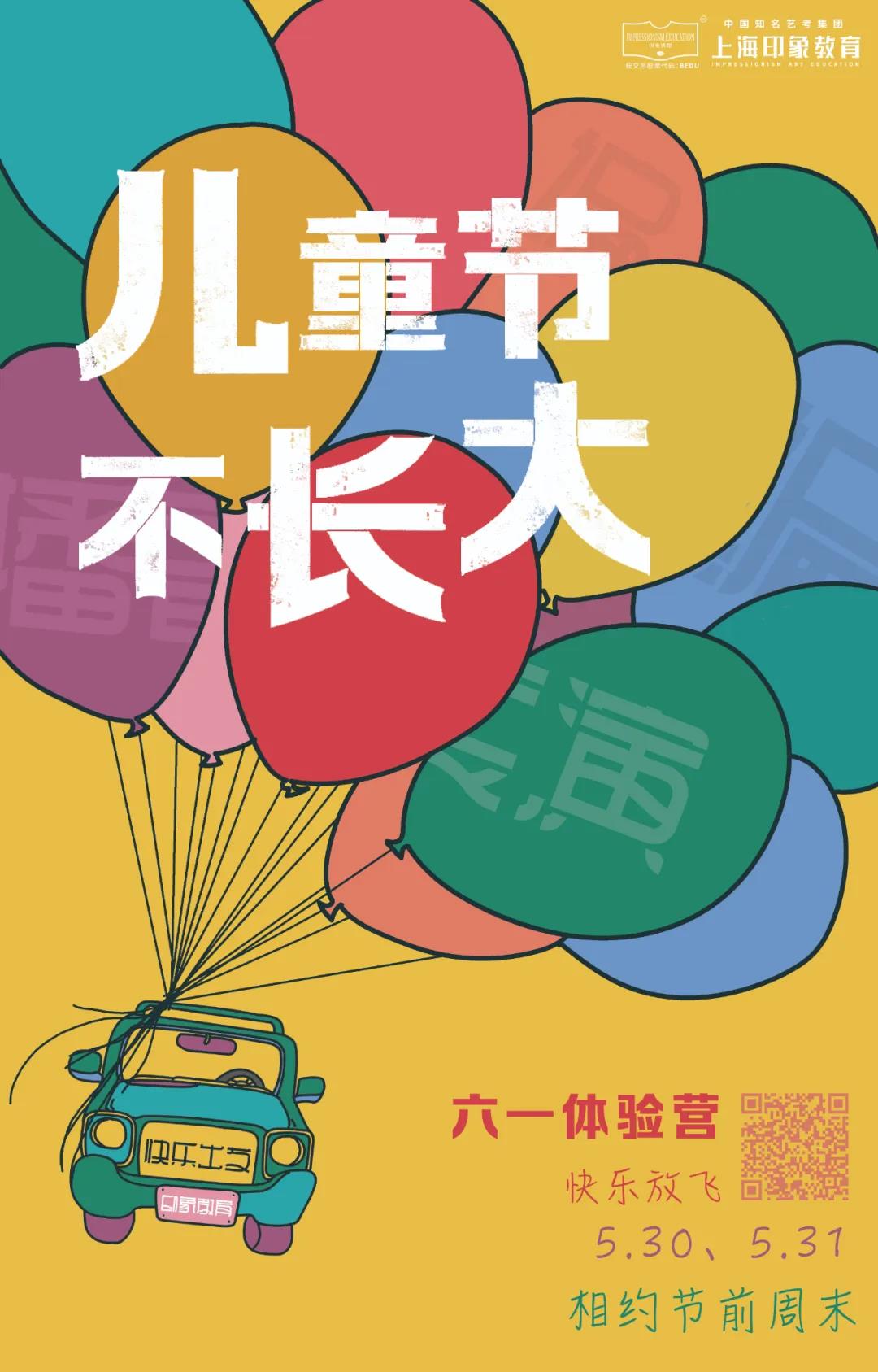 微信图片_20200524153014.jpg