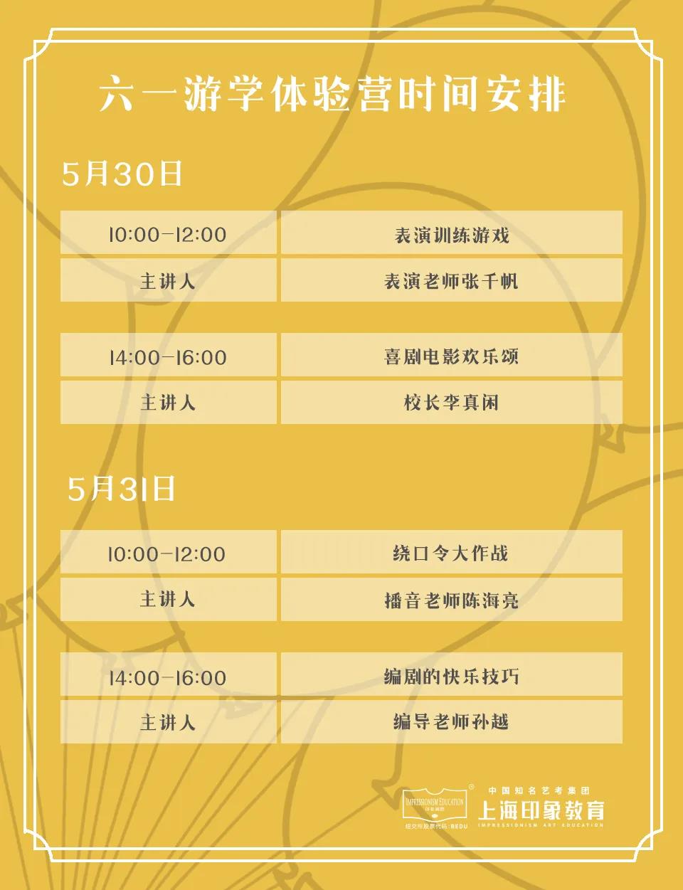 微信图片_20200524153035.jpg