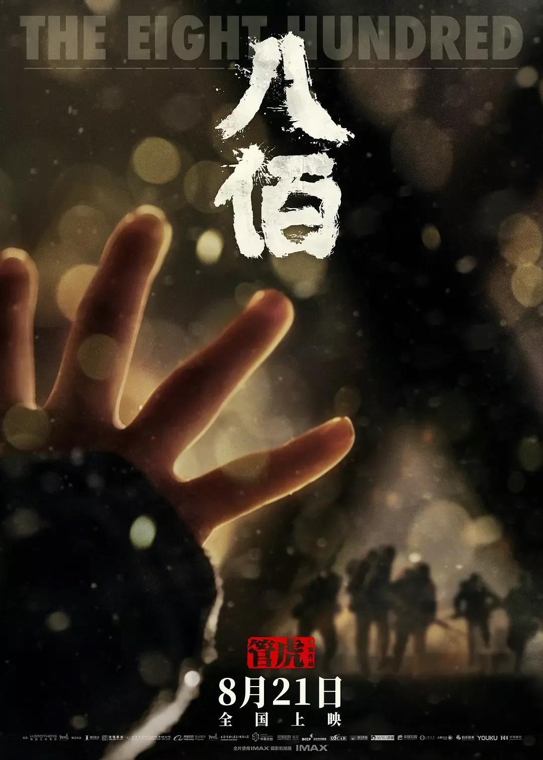 微信图片_20200904141617.jpg